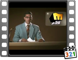 Clip 1